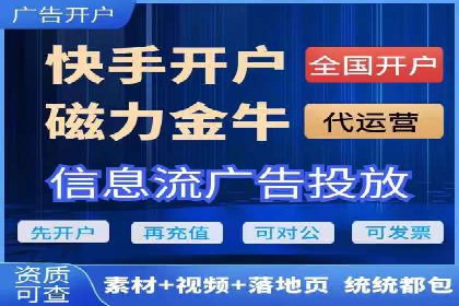 某科技公司网络推广竞价的成功之路